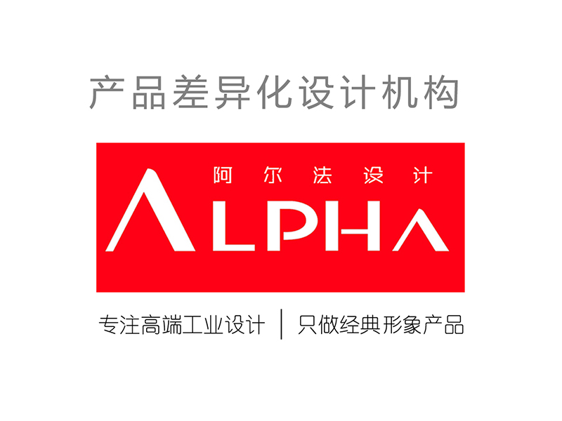 肇庆设计